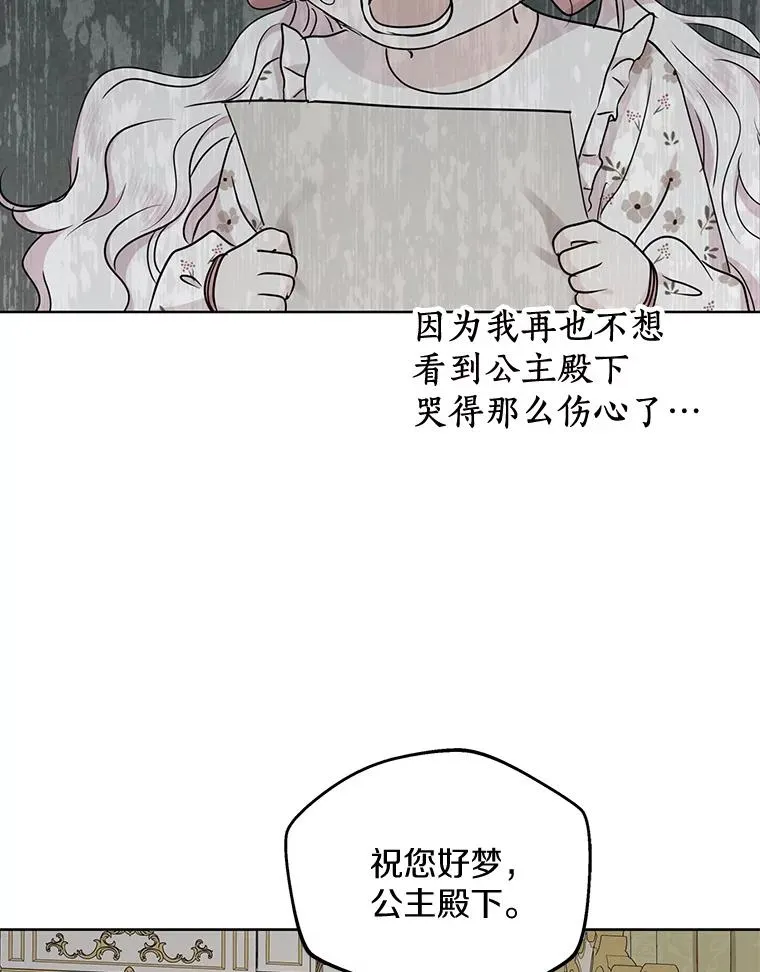 37.入学 第38页