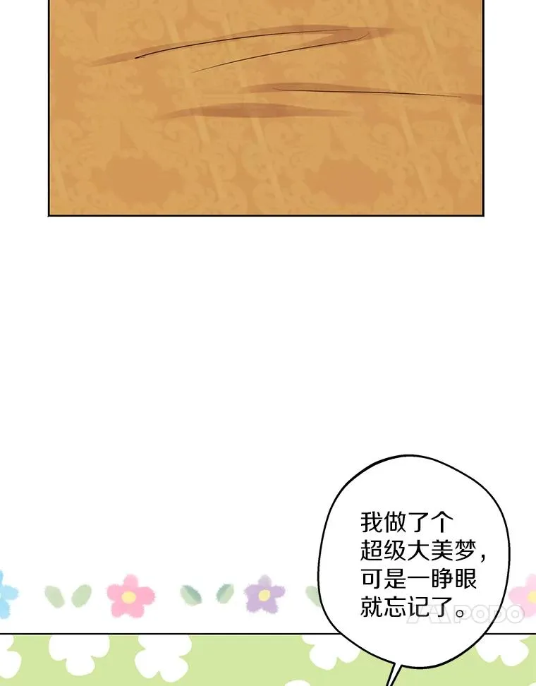 37.入学 第44页