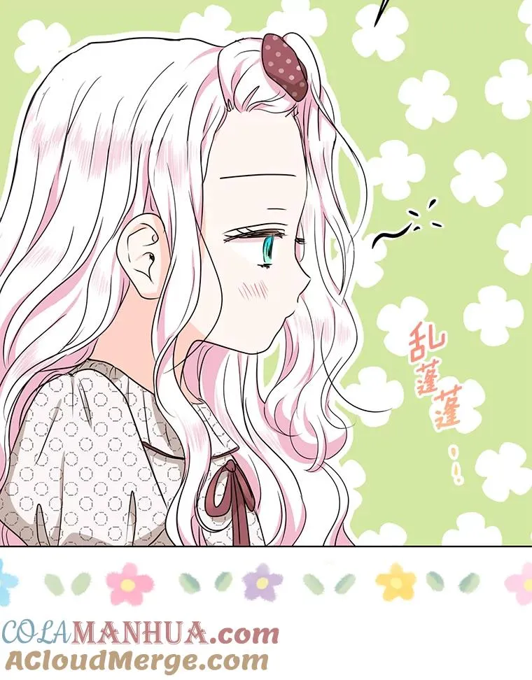 37.入学 第45页