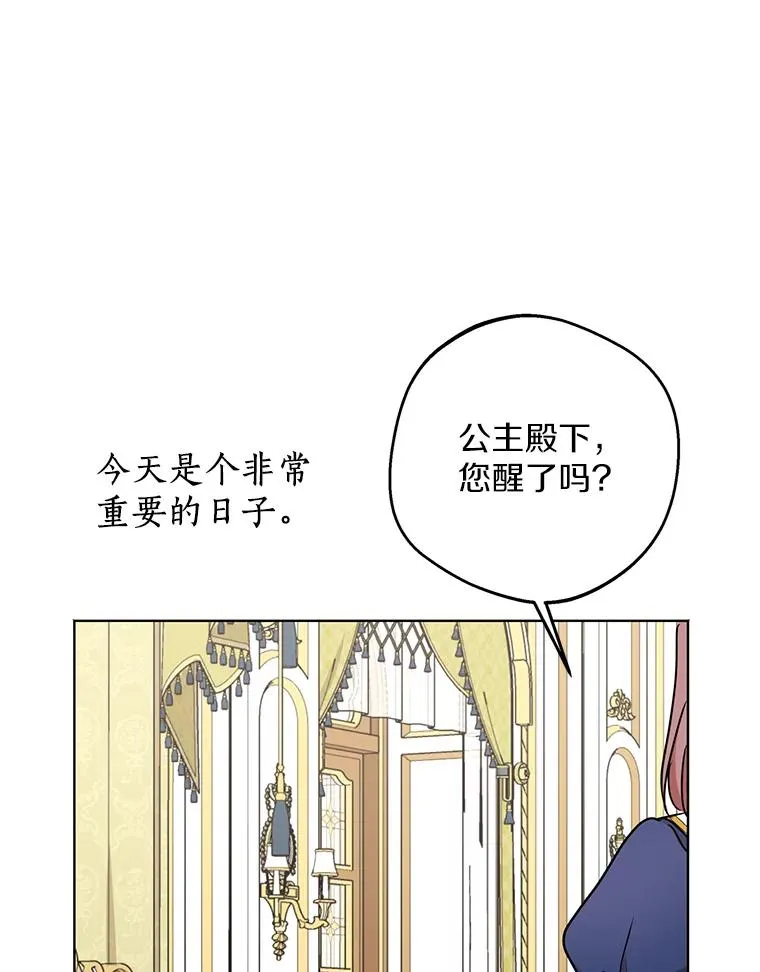 37.入学 第46页