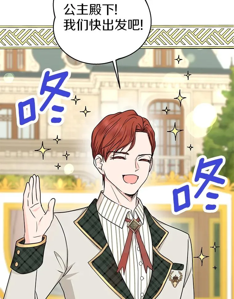 37.入学 第50页