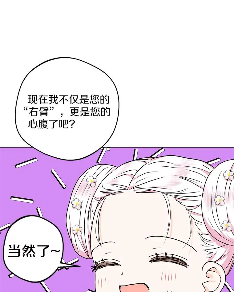 37.入学 第62页
