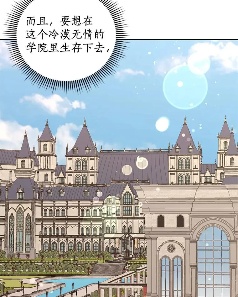 37.入学 第66页