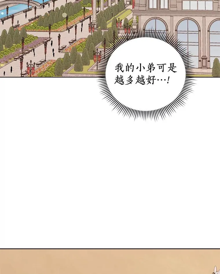 37.入学 第67页