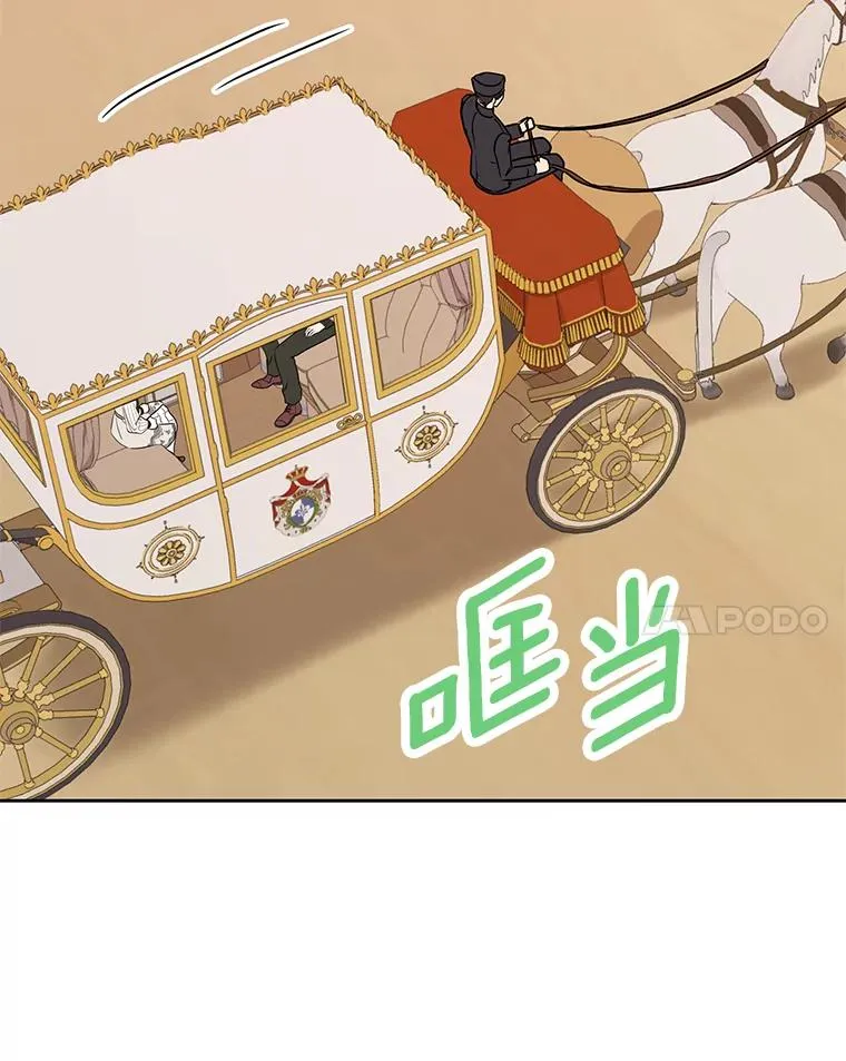 37.入学 第68页