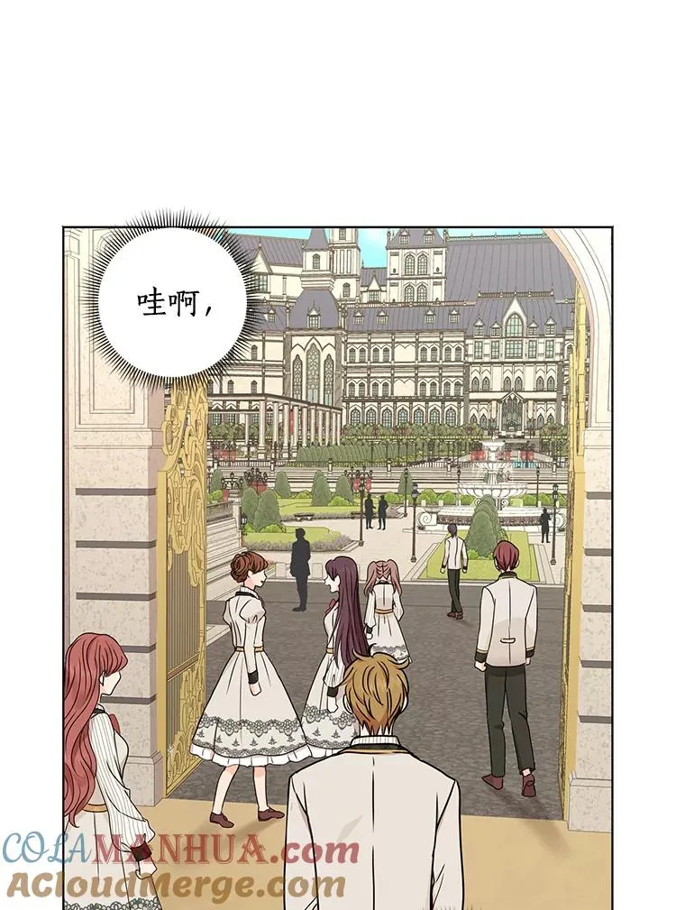 37.入学 第69页