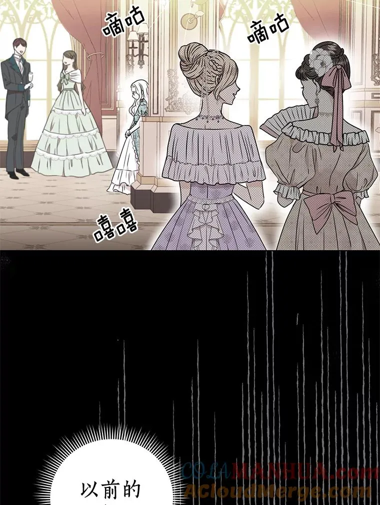 37.入学 第73页