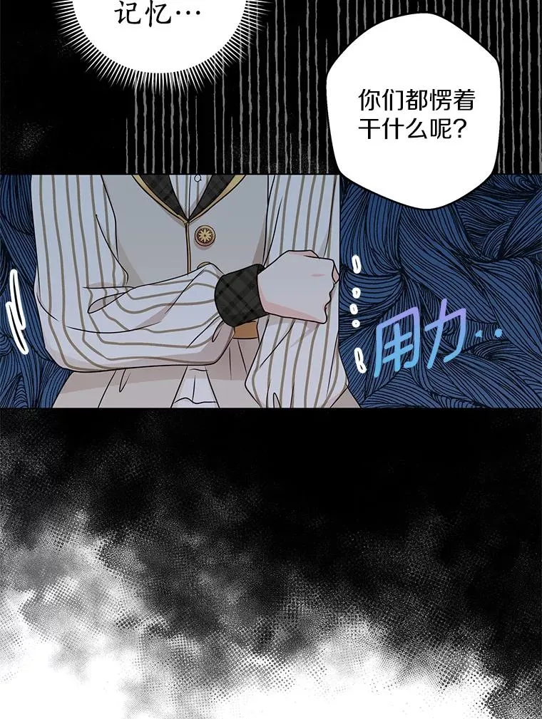 37.入学 第74页