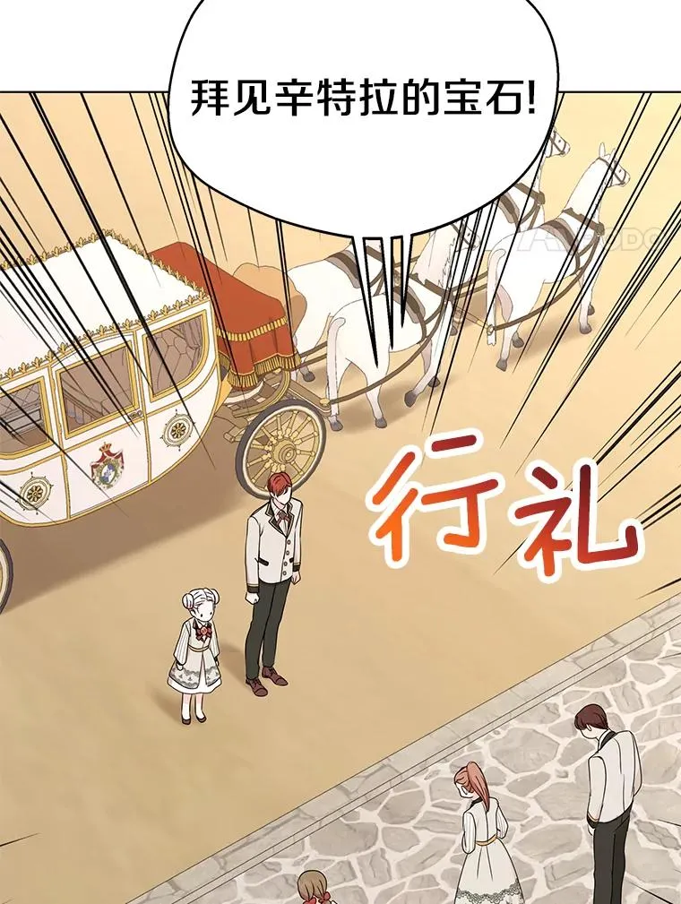 37.入学 第78页