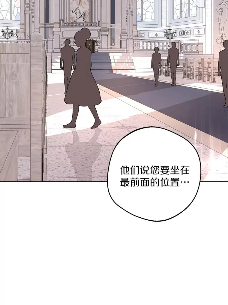 37.入学 第82页