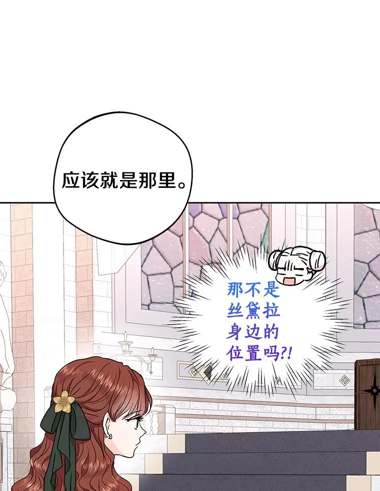 37.入学 第83页
