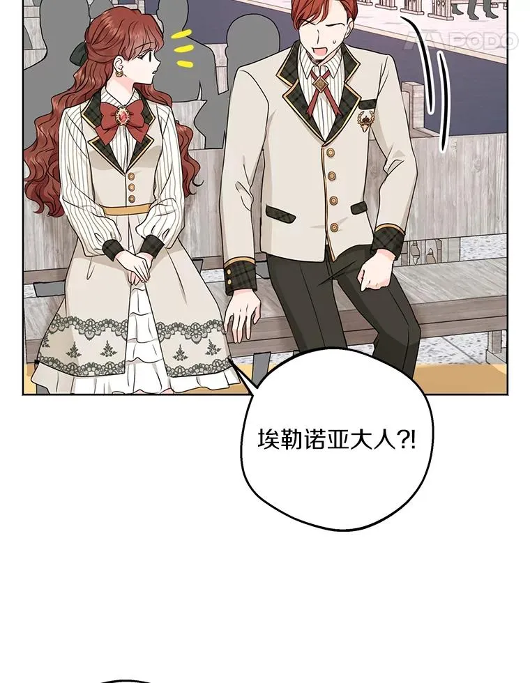 37.入学 第88页