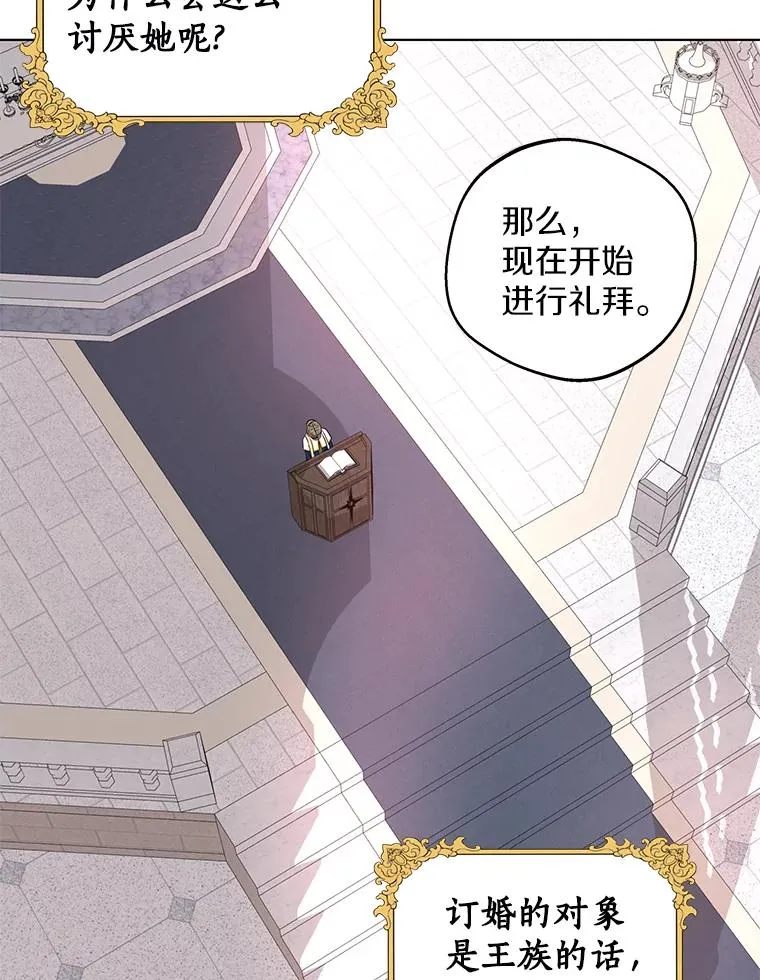 37.入学 第92页