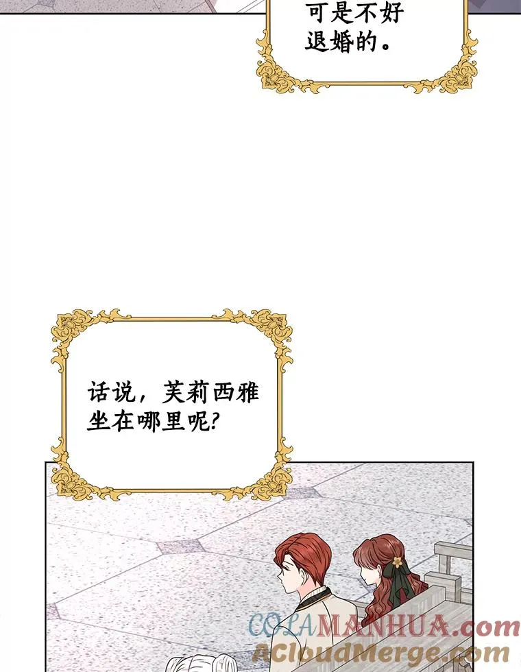 37.入学 第93页