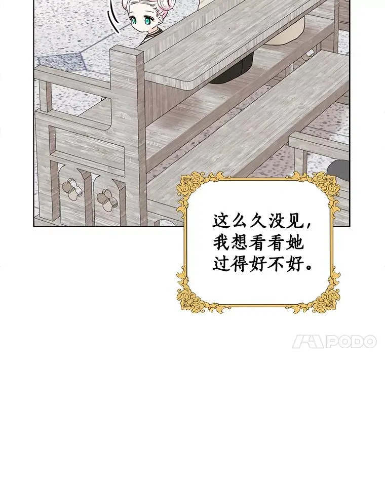 37.入学 第94页