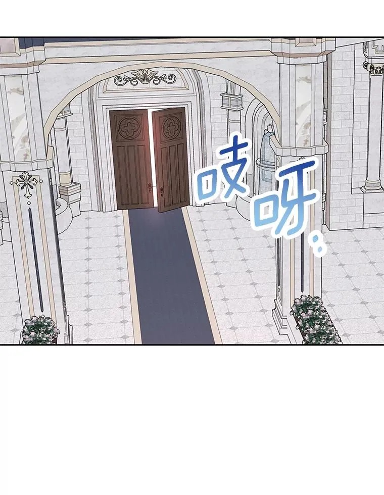37.入学 第95页