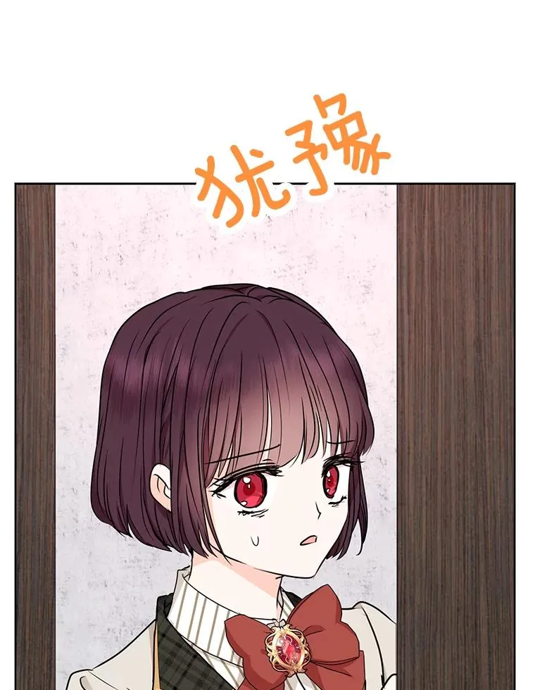 37.入学 第96页