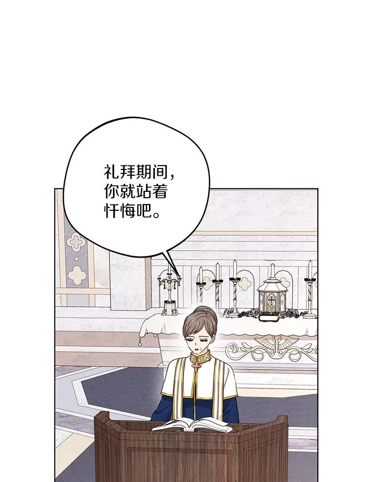 37.入学 第100页