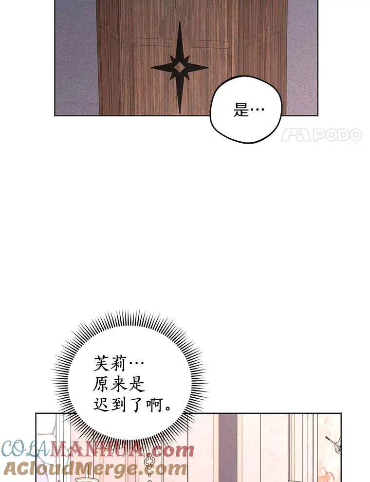 37.入学 第101页
