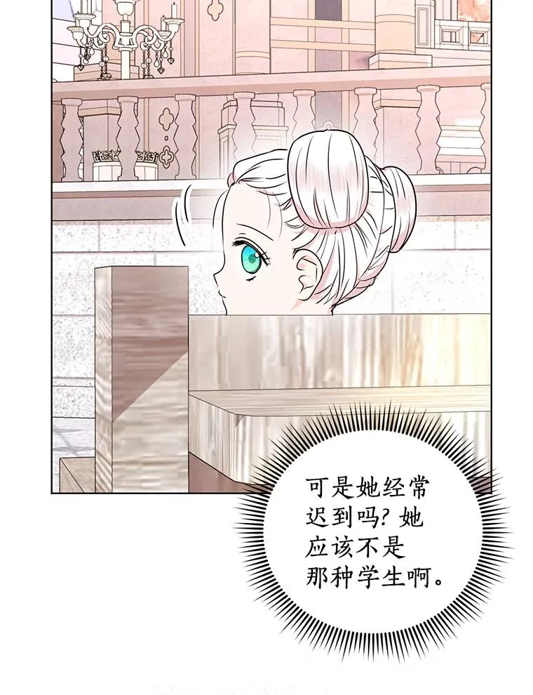 37.入学 第102页