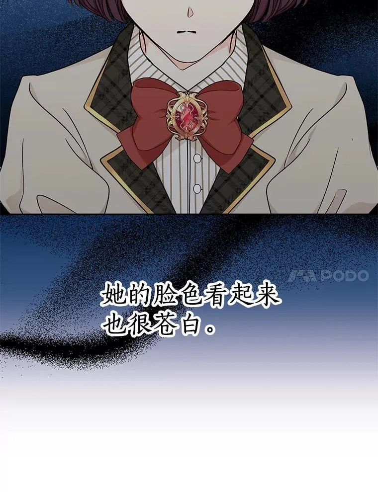 37.入学 第104页
