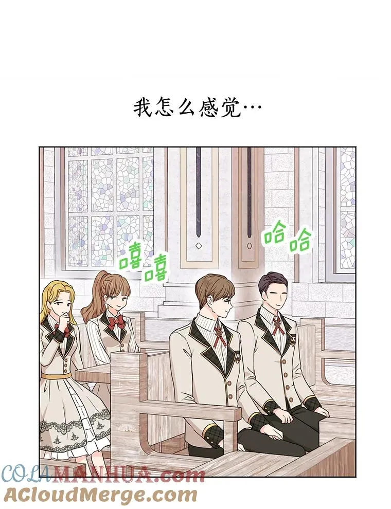 37.入学 第105页