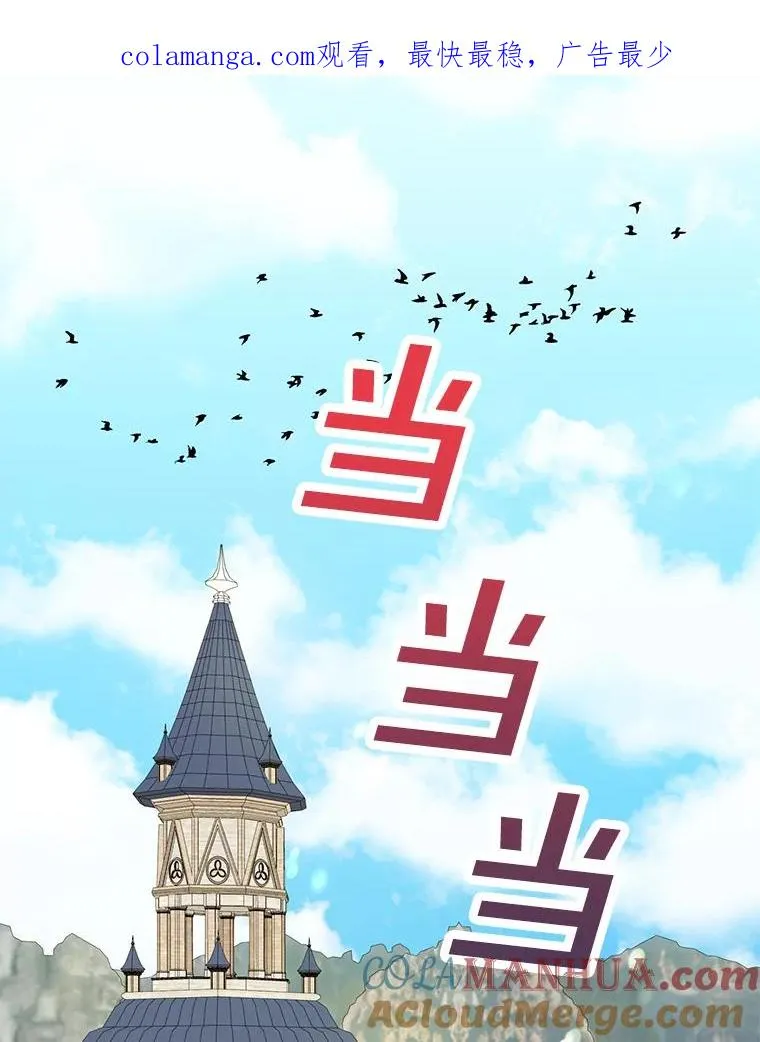 38.为芙莉出头 第1页