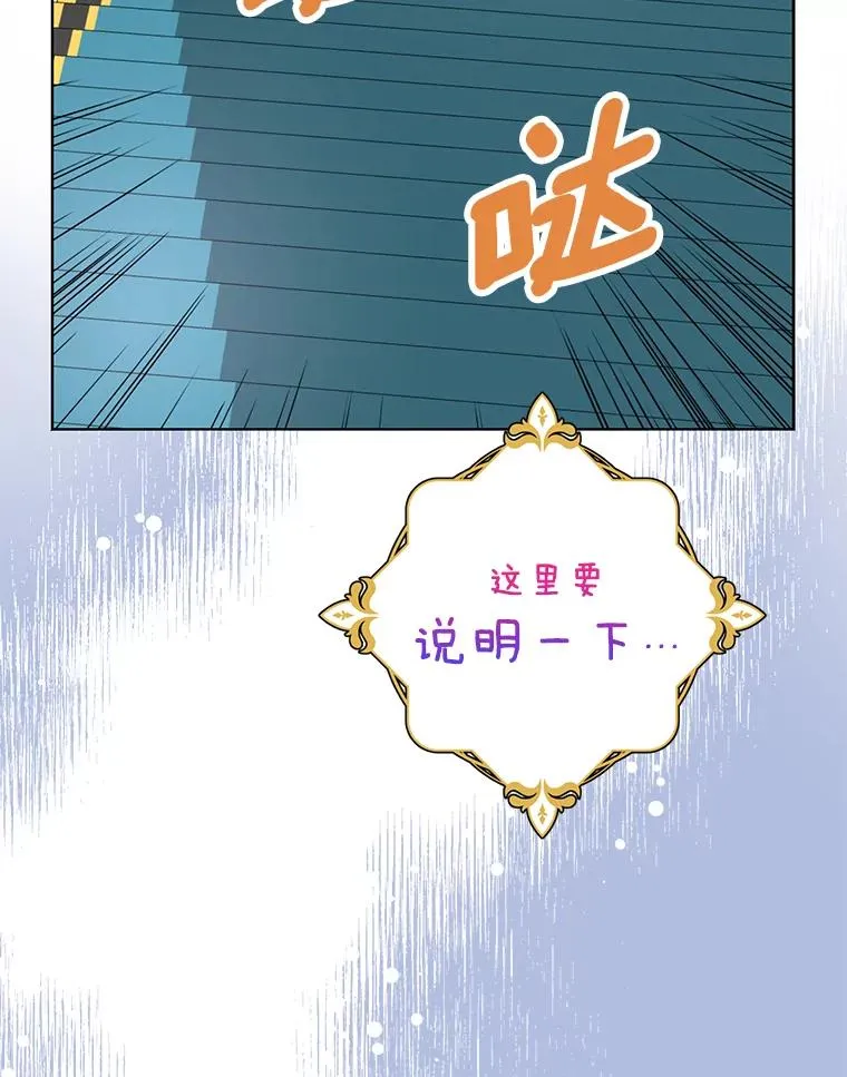 38.为芙莉出头 第8页