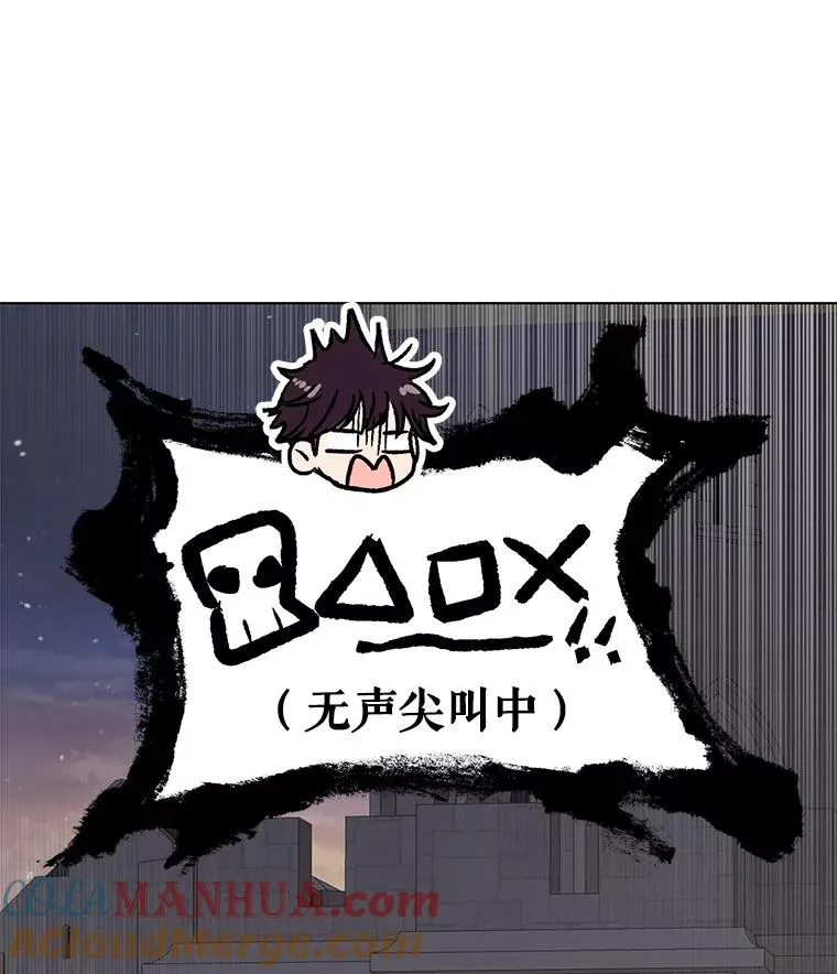 39.谈心 第29页
