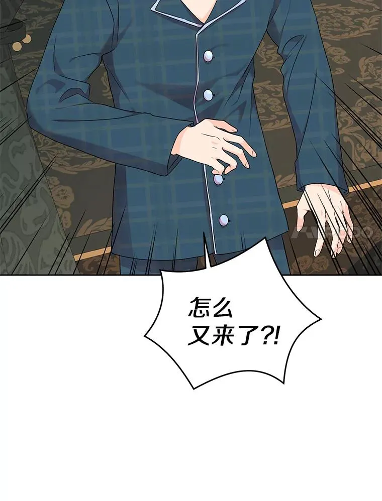 39.谈心 第34页