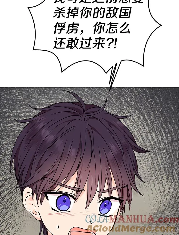 39.谈心 第41页