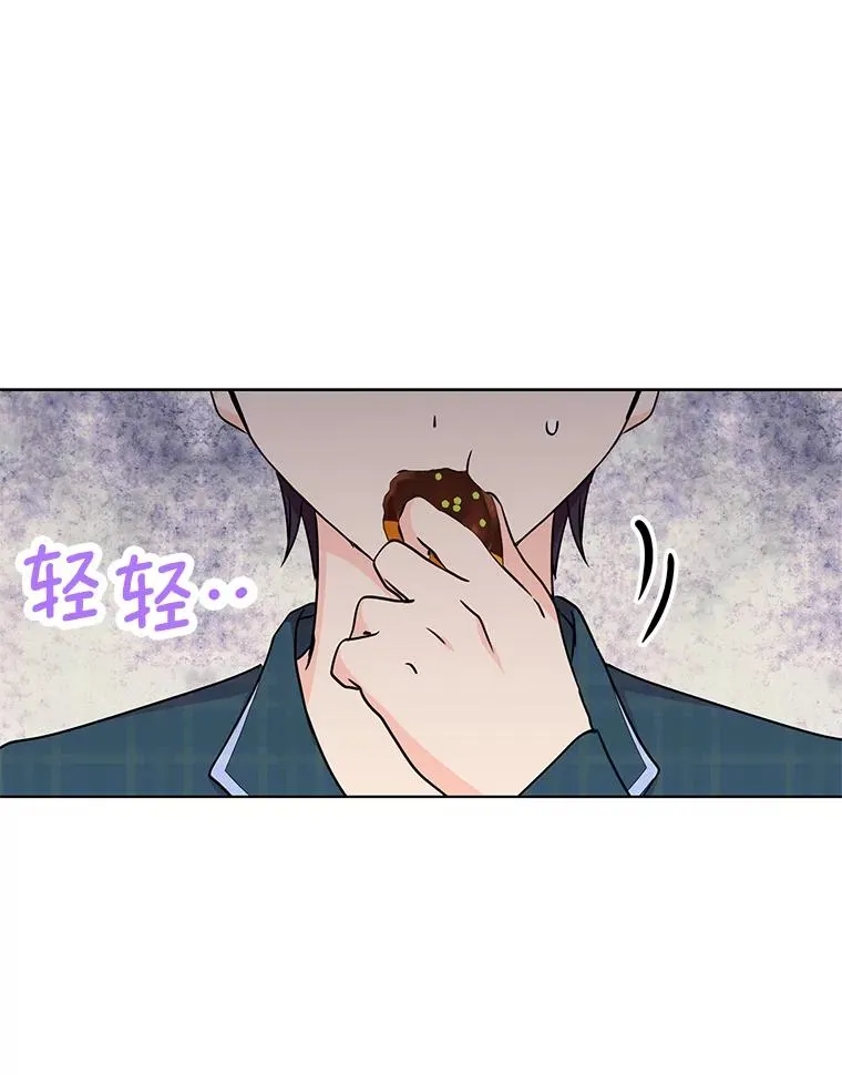 39.谈心 第59页