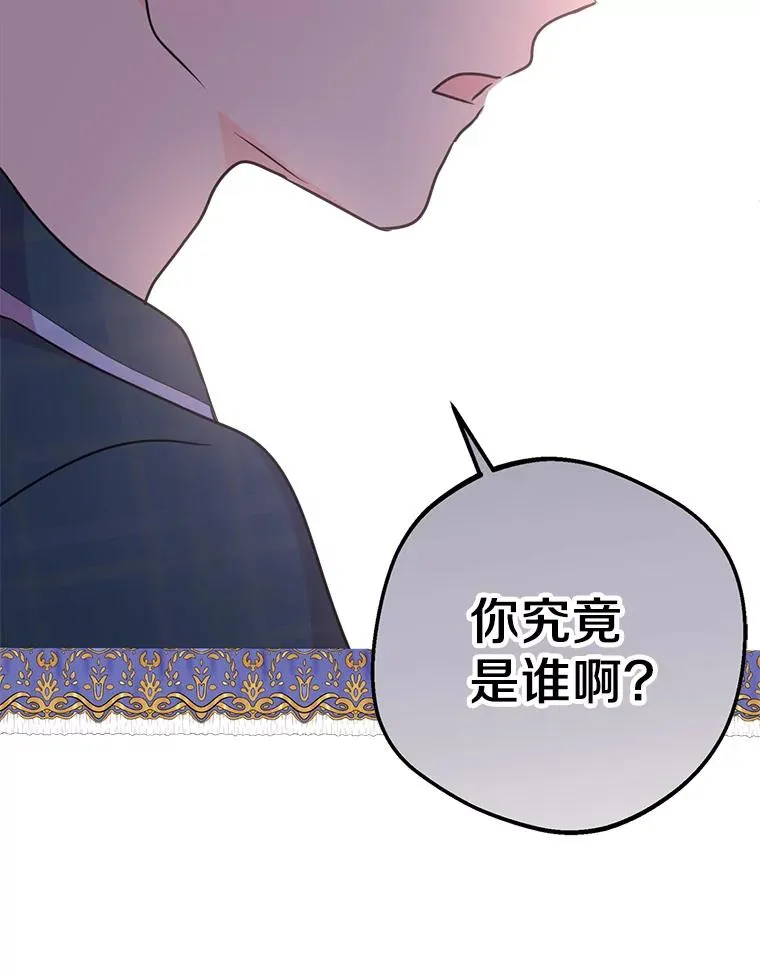 39.谈心 第72页