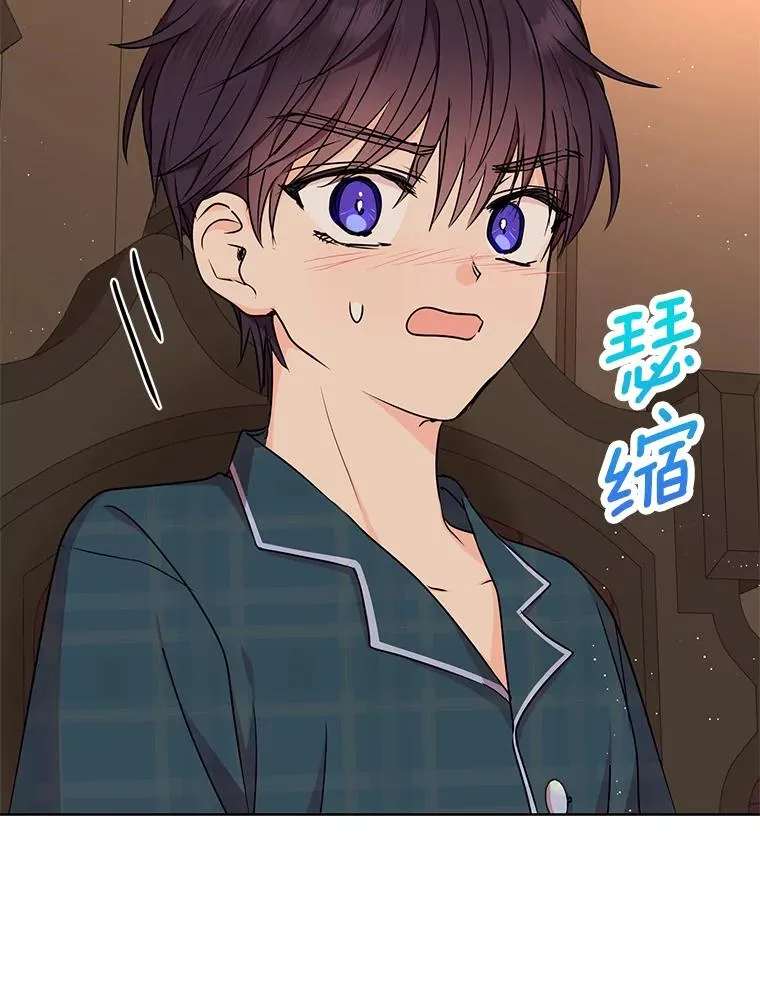 39.谈心 第92页
