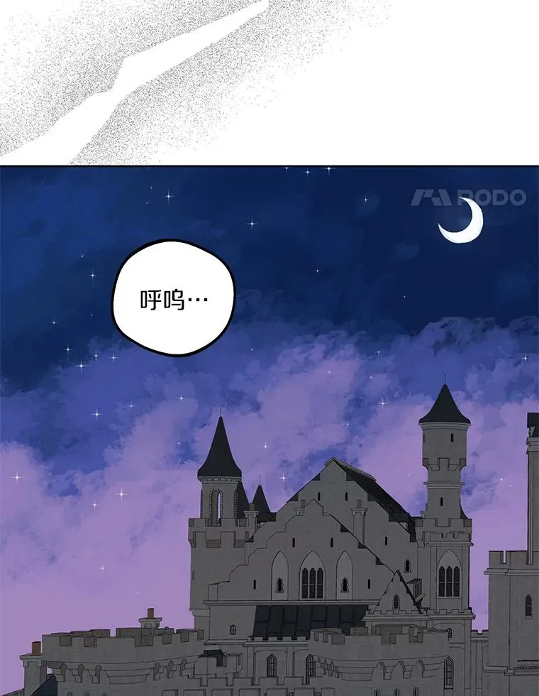 40.上课 第4页