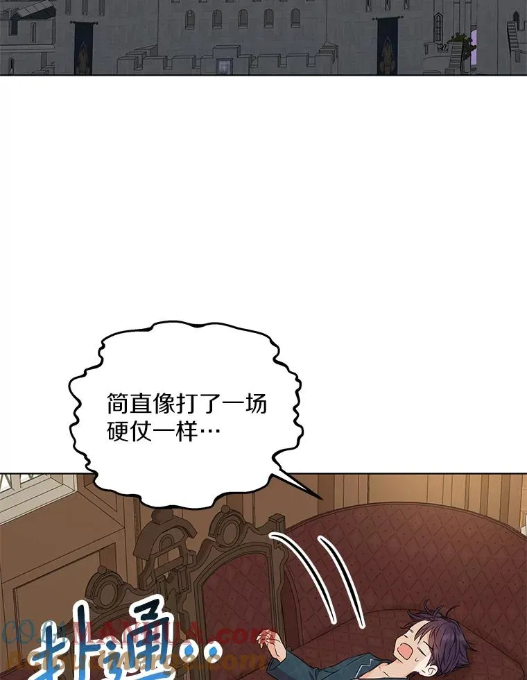 40.上课 第5页