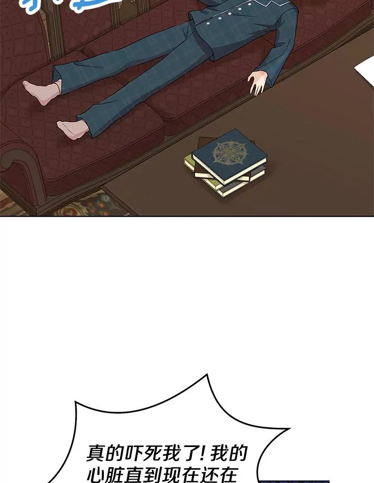 40.上课 第6页