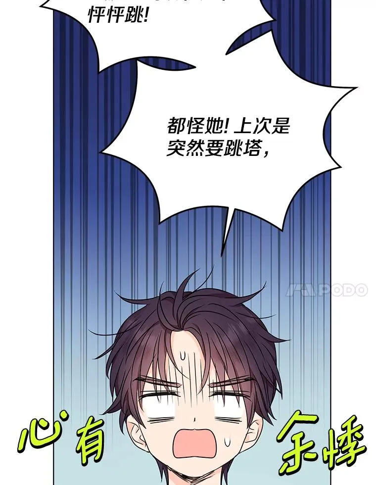 40.上课 第7页