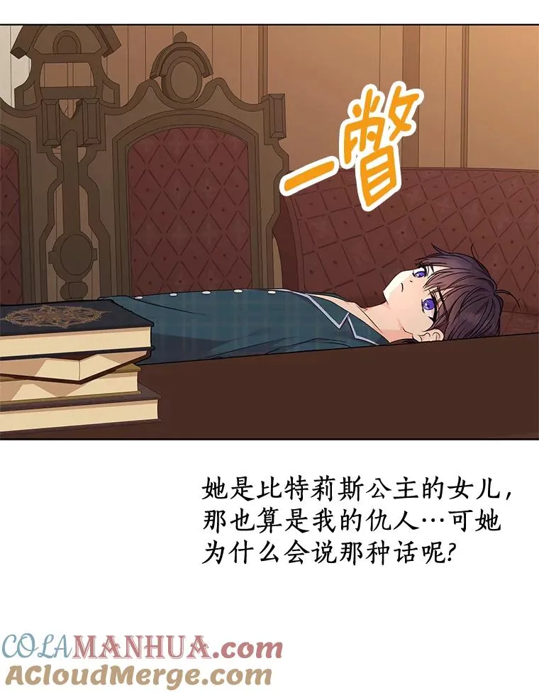 40.上课 第9页