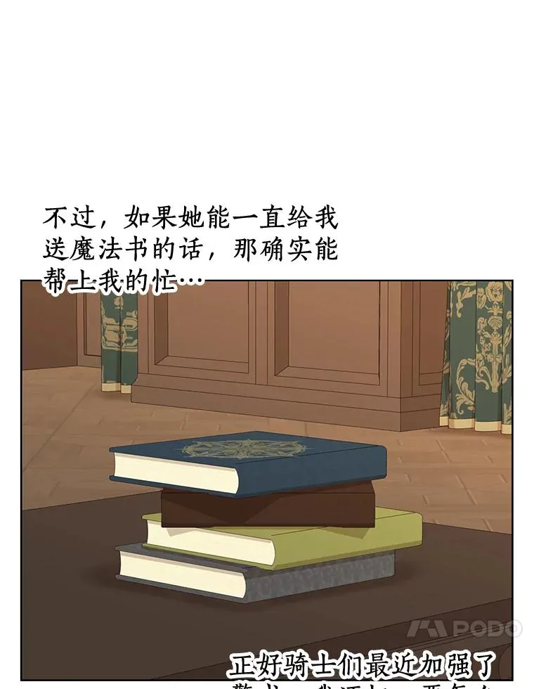 40.上课 第10页