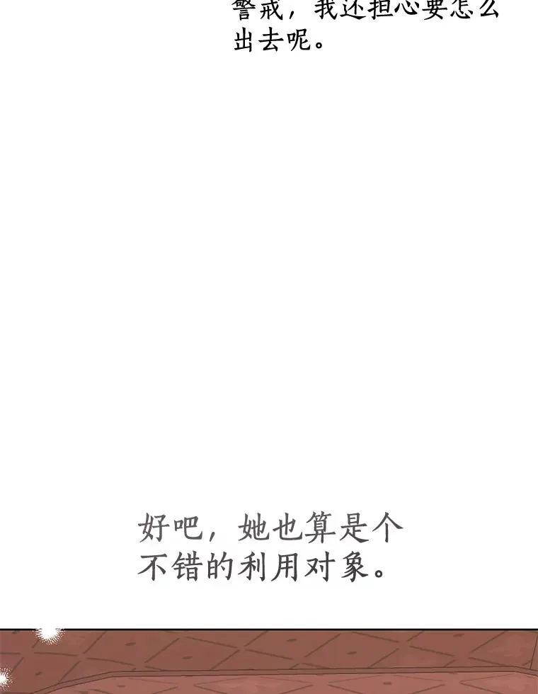 40.上课 第11页