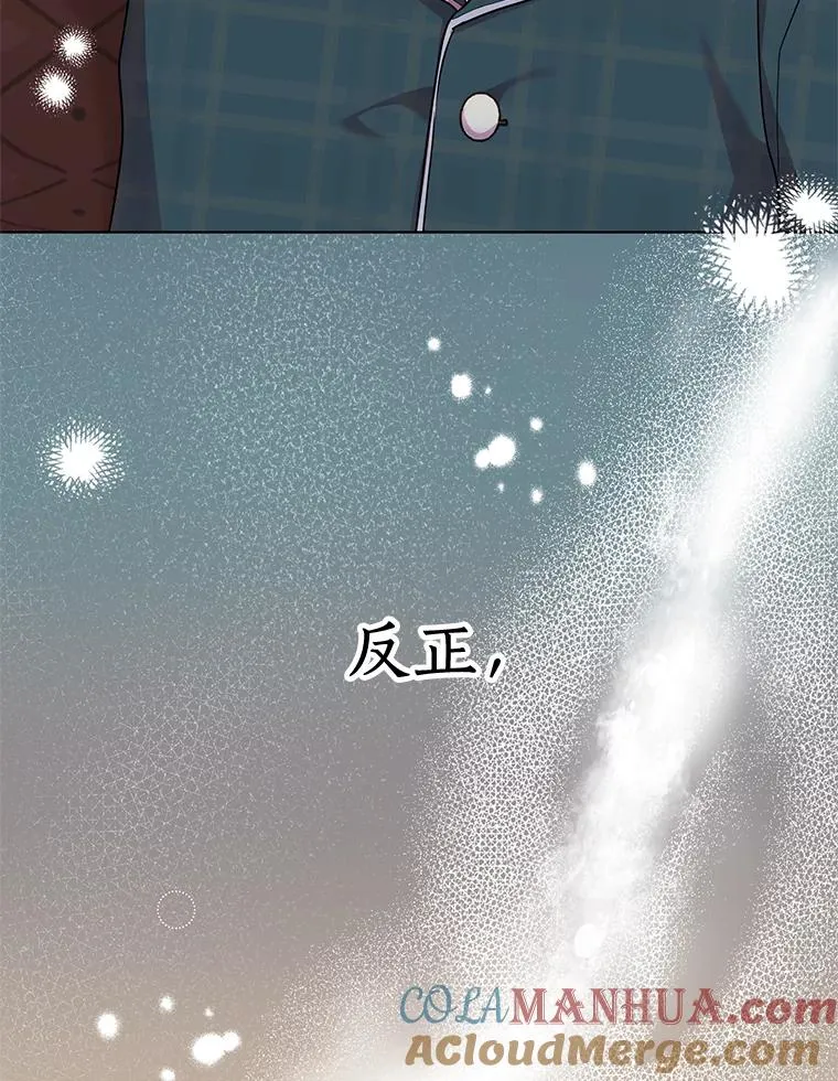 40.上课 第13页