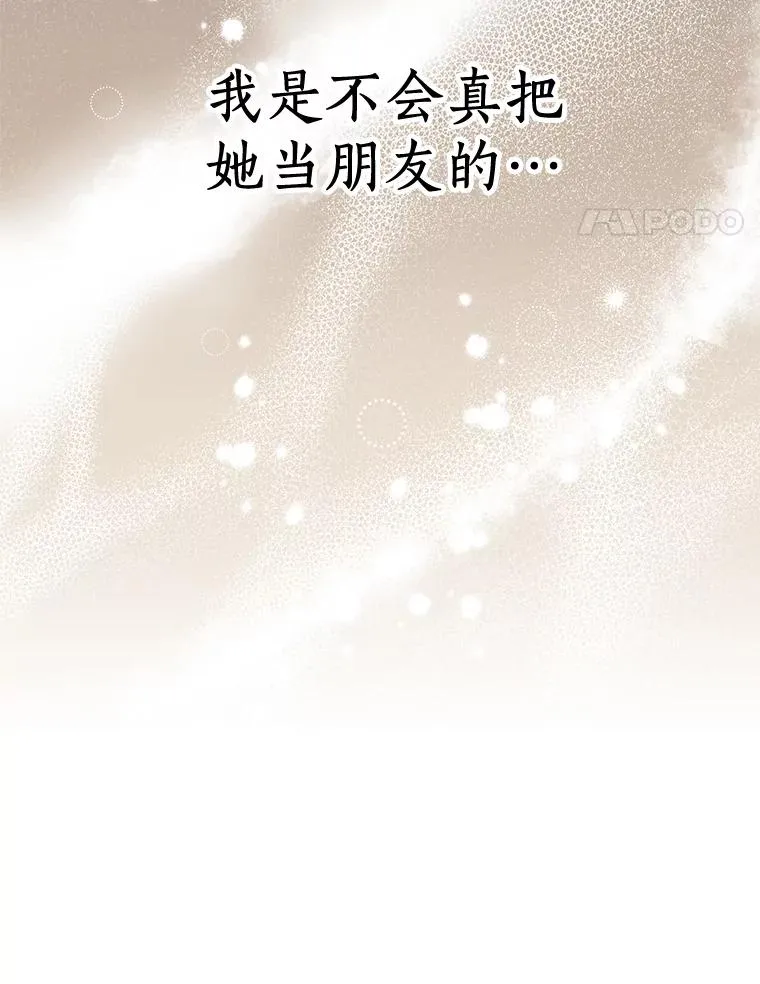 40.上课 第14页