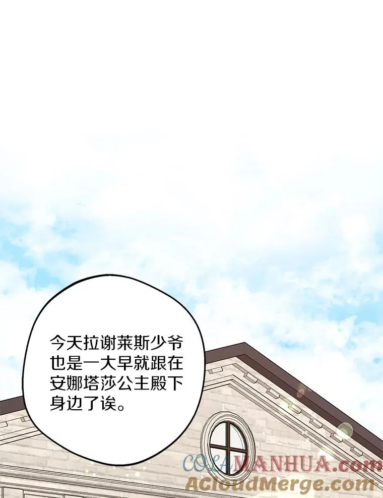 40.上课 第17页