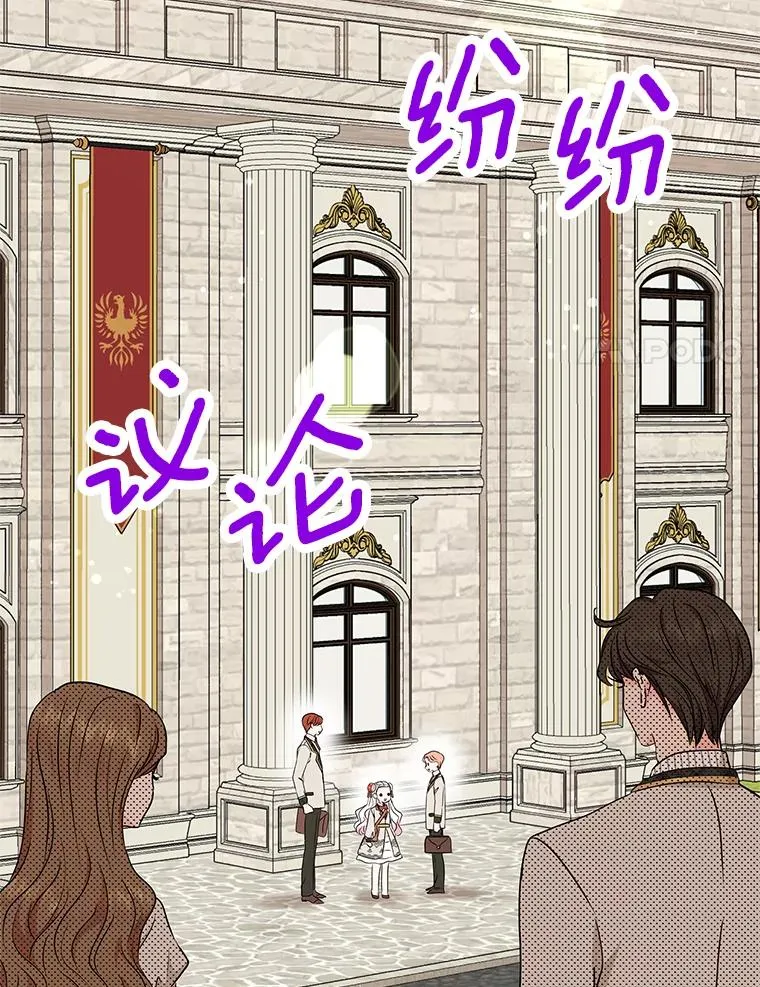 40.上课 第18页