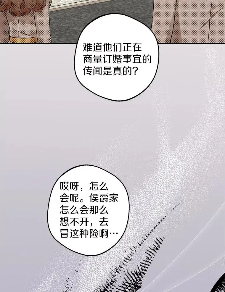40.上课 第19页