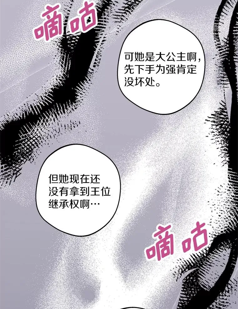 40.上课 第20页