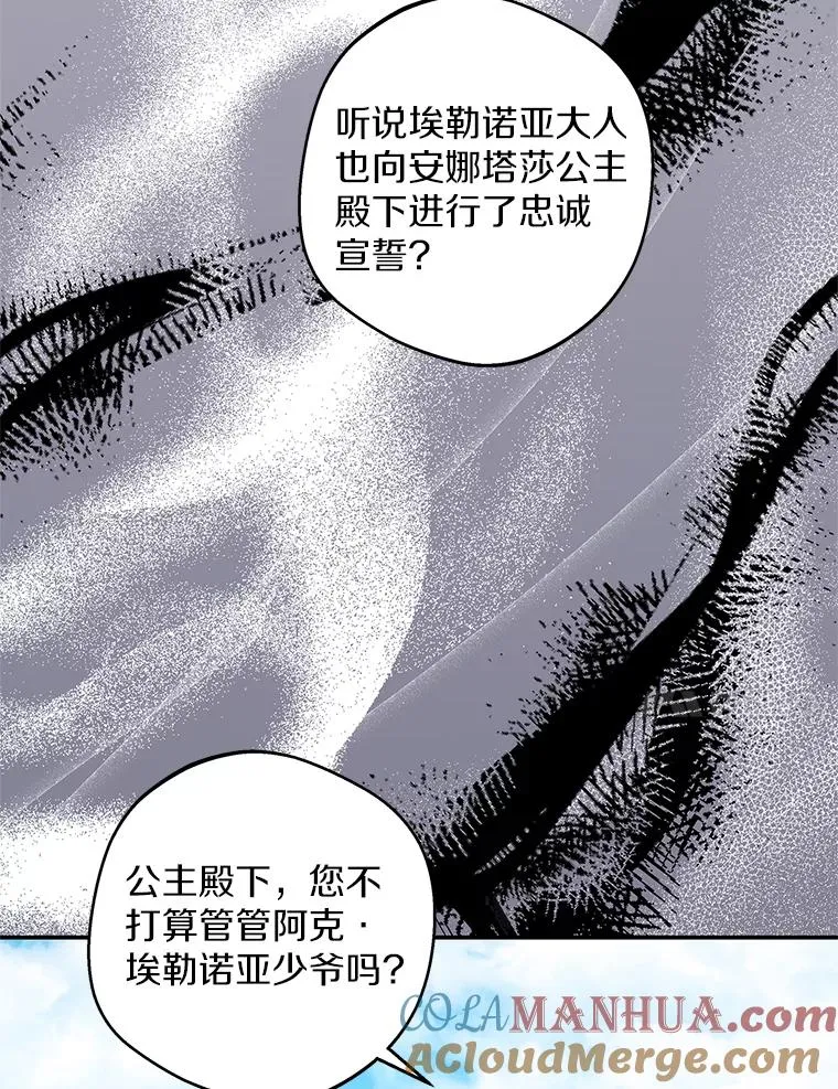 40.上课 第21页