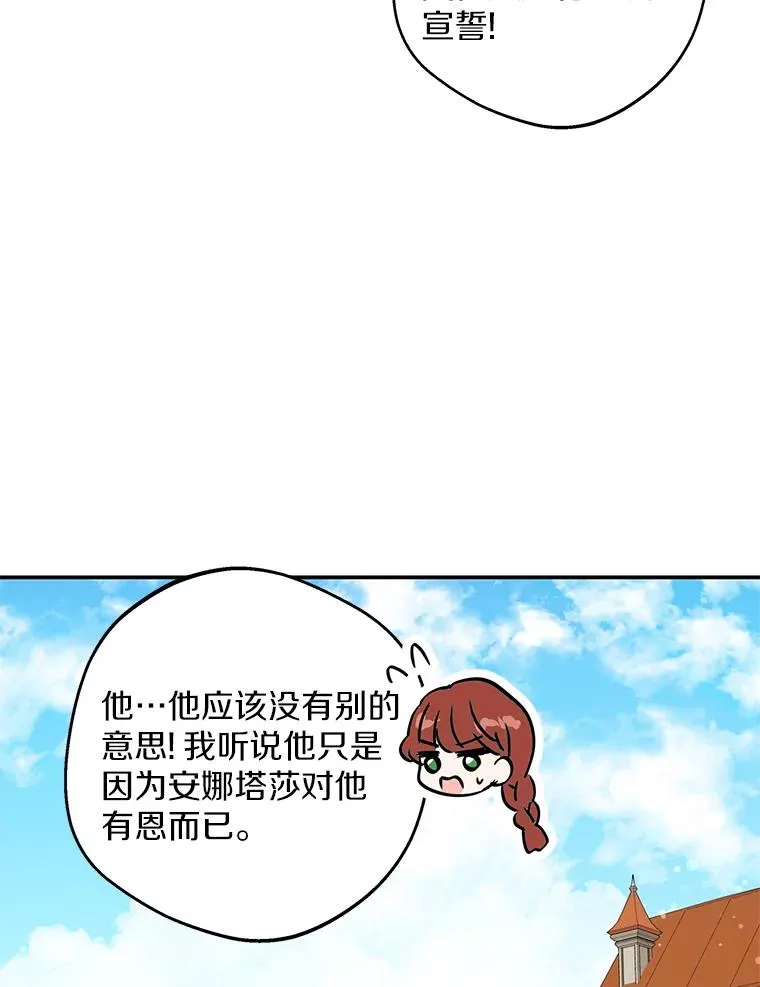 40.上课 第23页
