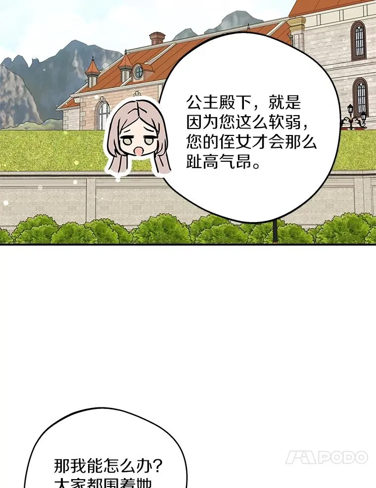 40.上课 第24页